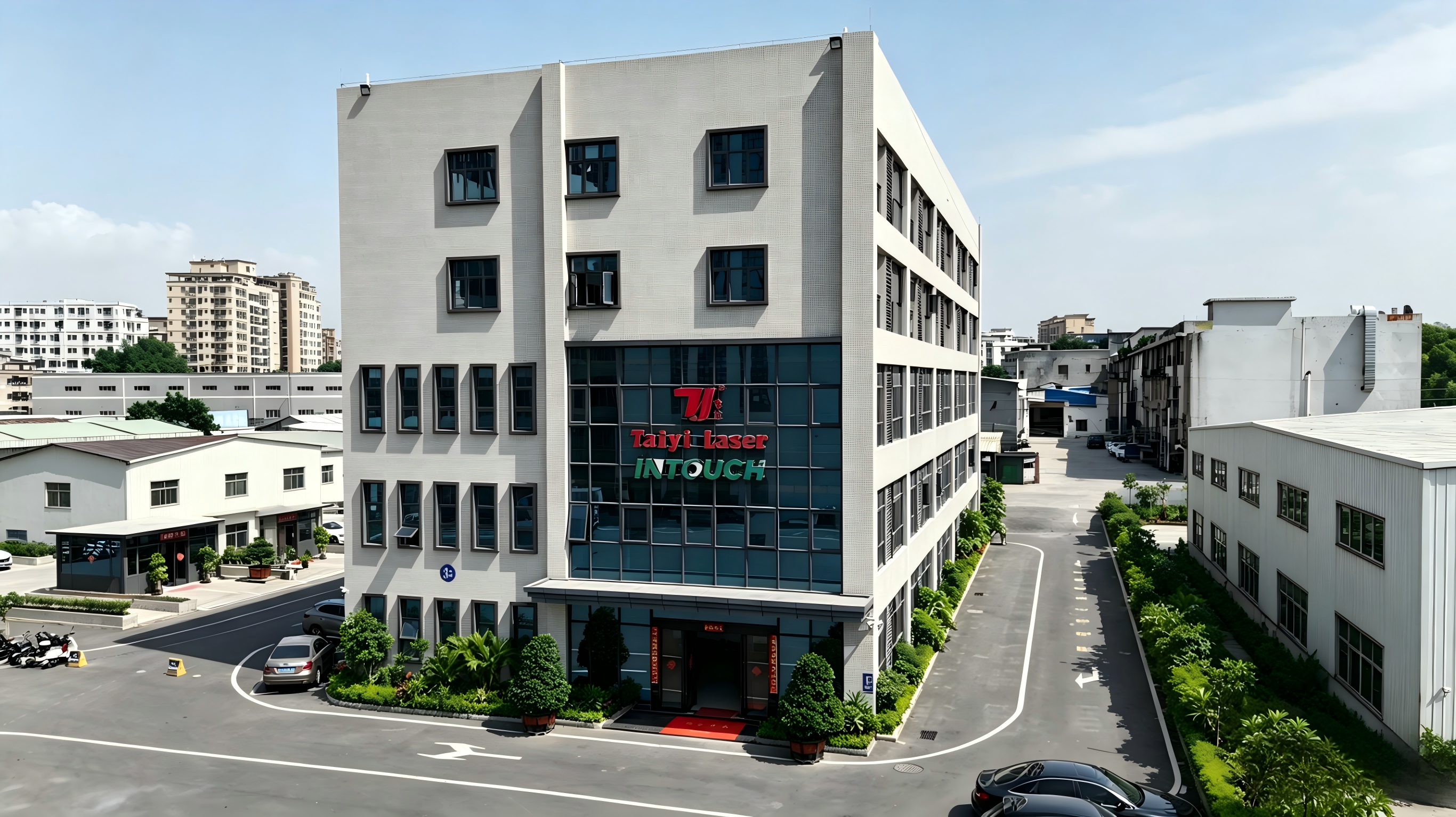 台谊激光 公司门头